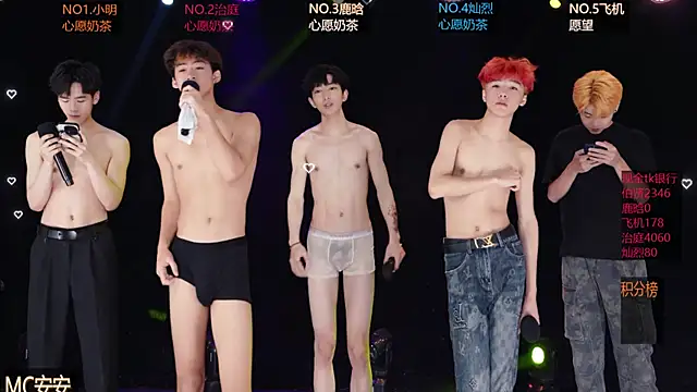 EXO-ONE Chat XXX live
