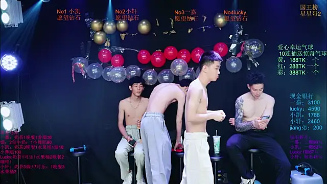 Czat XXX na żywo – Zouzouboy-001