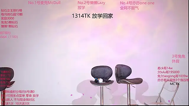 Queen-888's Webcam Show