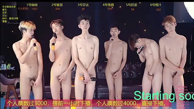 Show de webcam de XGNH-168