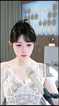 UUsweet's Live XXX Chat