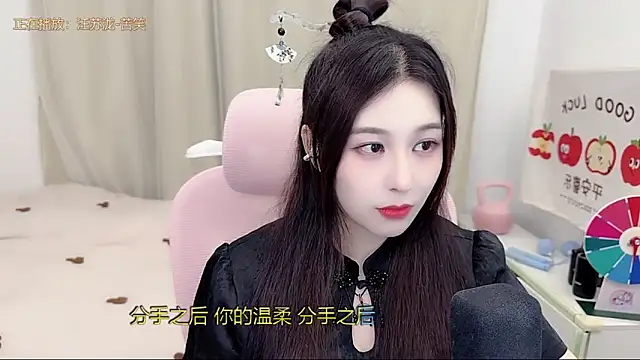 TTtia_ Chat XXX live