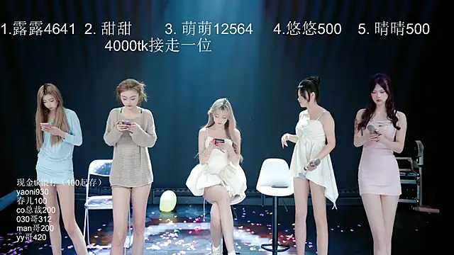 KG-888 在線直播表演