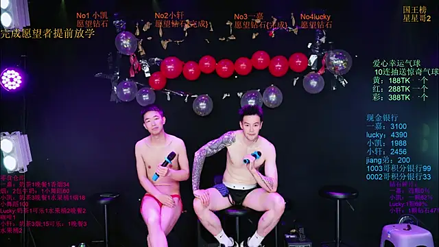 Show Webcam de Zouzouboy-001