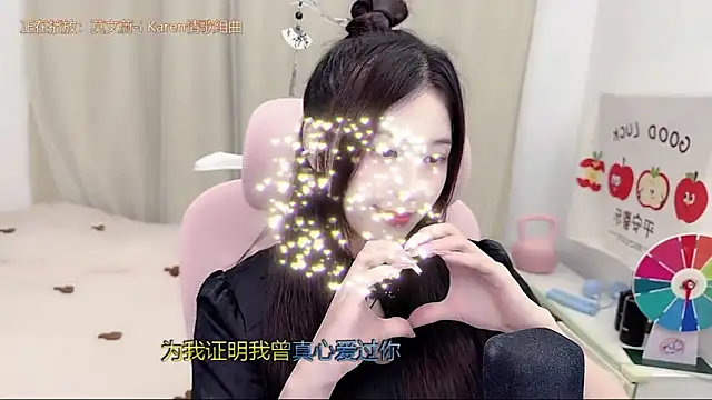 แชท XXX สดของ TTtia_