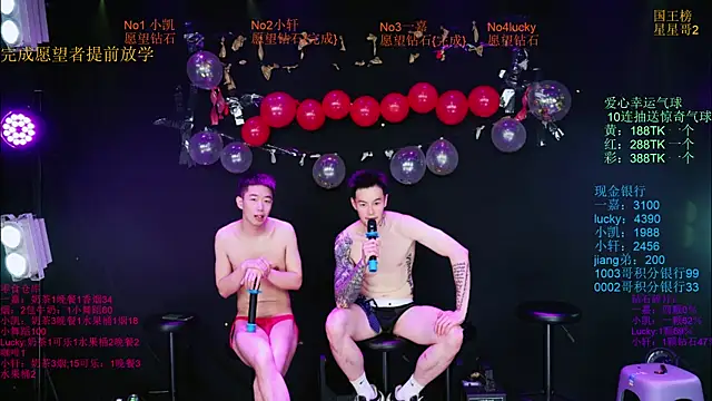 Chatroom XXX en direct de Zouzouboy-001