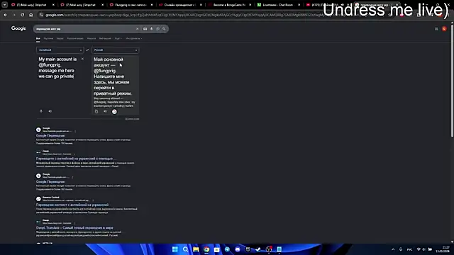 Show modela Lisanta na web-kameri