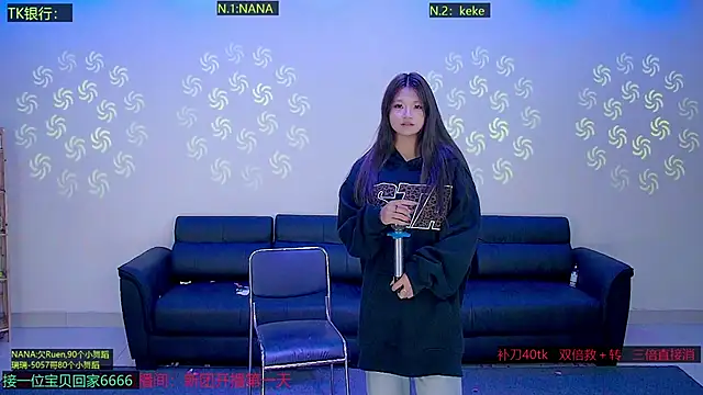 LS-0001 在線直播表演