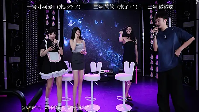 BTC-01 Show Webcam