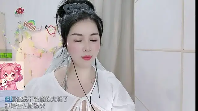 HK_angelchloe Obrolan Langsung XXX