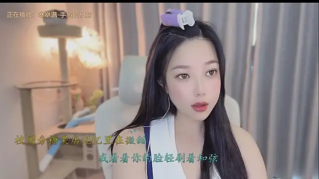 facai-feifei 网络视讯表演