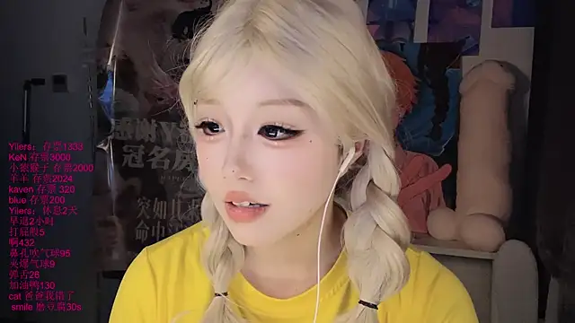 xiaoshuang001's Live XXX Chat