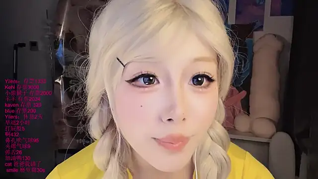xiaoshuang001 live XXX chat
