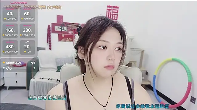 Lcey_66 Show Webcam