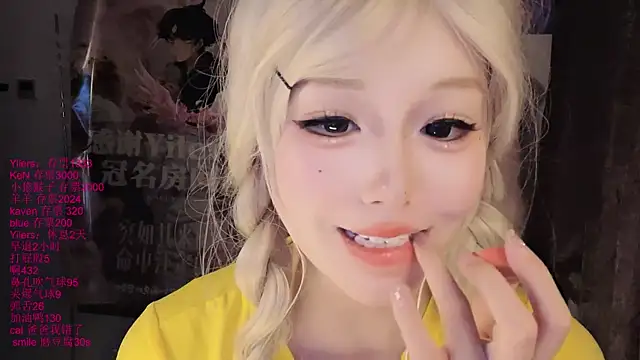 xiaoshuang001's Live XXX Chat