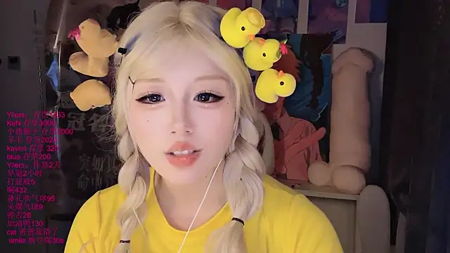 Czat XXX na żywo – xiaoshuang001