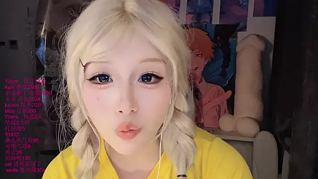 xiaoshuang001のライブXXXチャット