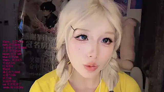 xiaoshuang001 Chat XXX in diretta