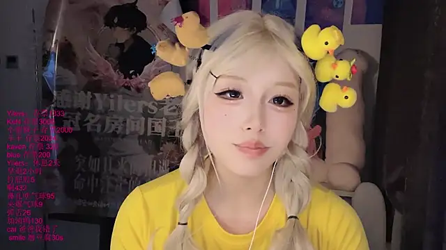 Chat XXX en directo de xiaoshuang001