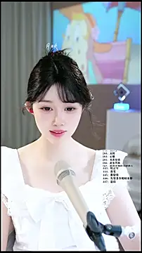 UUsweet 即時 XXX 聊天