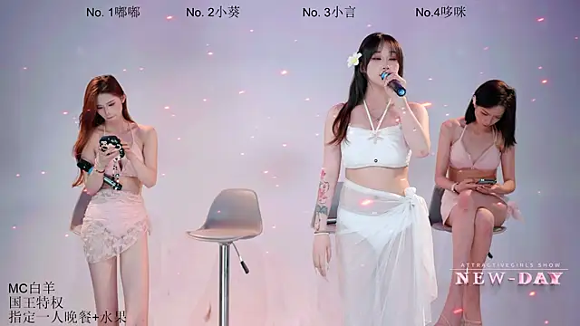 NEW-DAYのライブXXXチャット