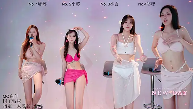 NEW-DAY 라이브 XXX 채팅