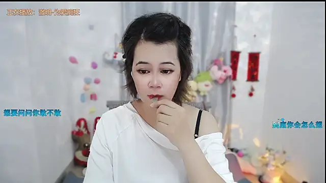 Fan_ting Live Chatraum