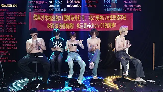 yichenbb-01 在線直播表演