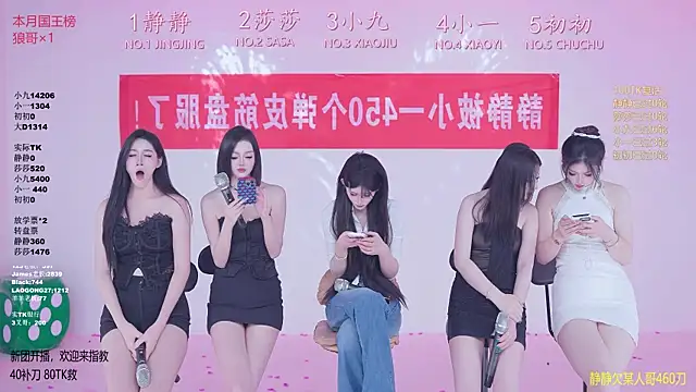 TY-002 웹캠 쇼