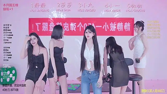 TY-002 라이브 XXX 채팅