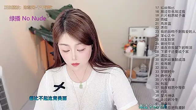 BigChili6677 Obrolan Langsung XXX