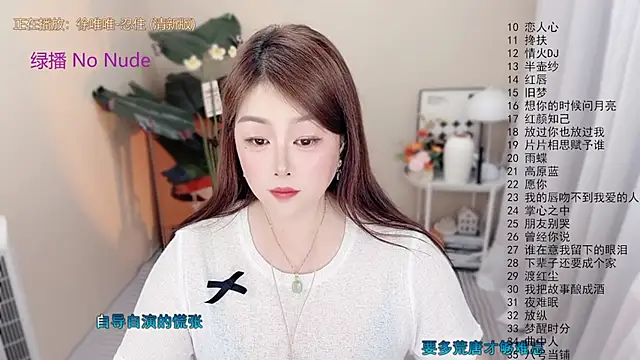 XXX chat uživo modela BigChili6677