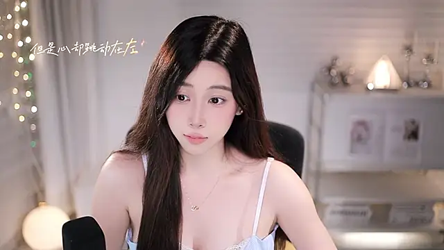 SleepArtist live XXX chat