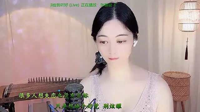 Tian-xin-999's Live XXX Chat