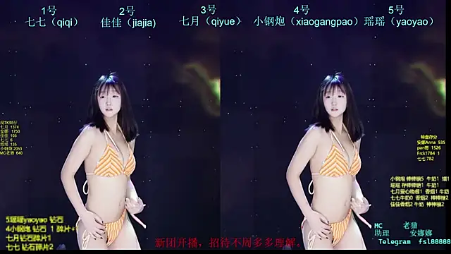 SJ-999 现场XXX聊天