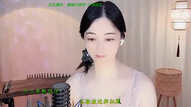 Živý XXX chat Tian-xin-999