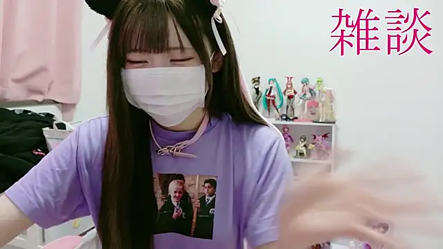 mikochan_Zzz's Live XXX Chat