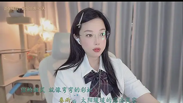 facai-feifei Show Webcam