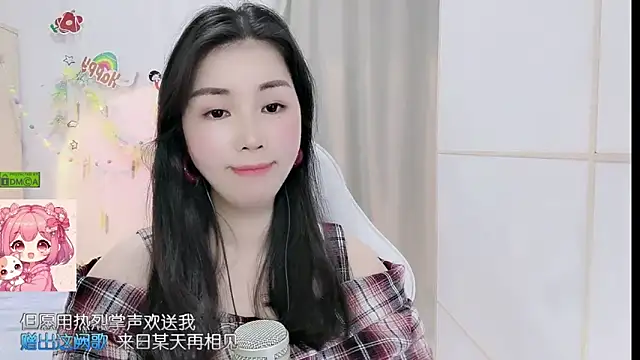 HK_angelchloe Obrolan Langsung XXX