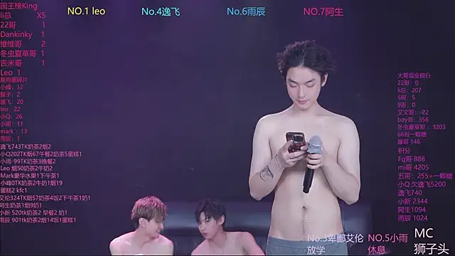 แชท XXX สดของ AAA-winner