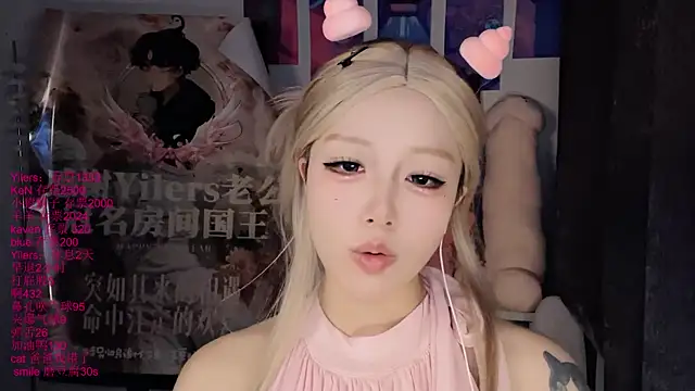 xiaoshuang001 Chat XXX in diretta