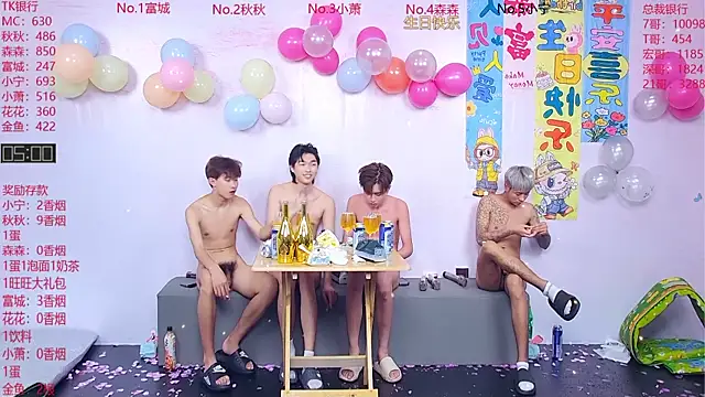 DaXianSheng-001's Webcam Show
