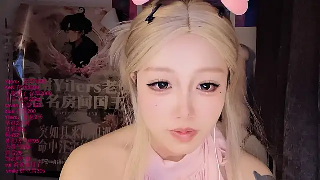 xiaoshuang001 Chat XXX in diretta