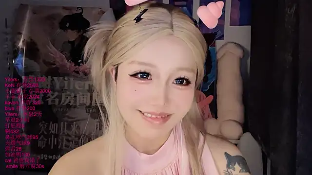 Chat XXX en directo de xiaoshuang001