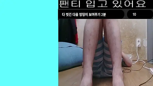 thcn12345 웹캠 쇼