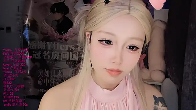 xiaoshuang001 라이브 XXX 채팅