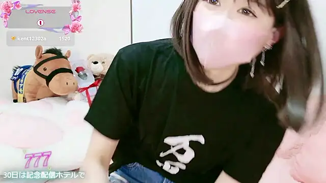 aaanyan Live XXX-chat