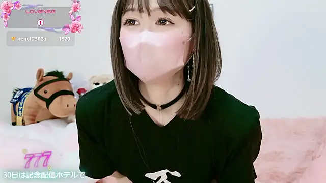 aaanyan's Live XXX Chat