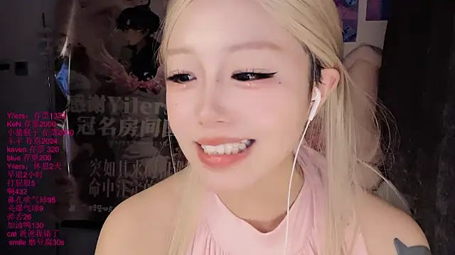 xiaoshuang001 在線直播表演