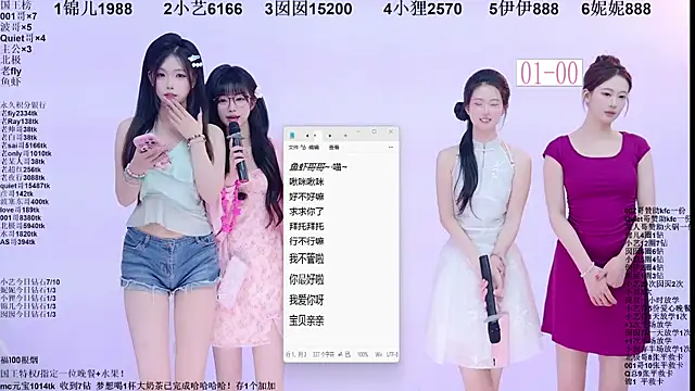 1X-two Live XXX-Chat